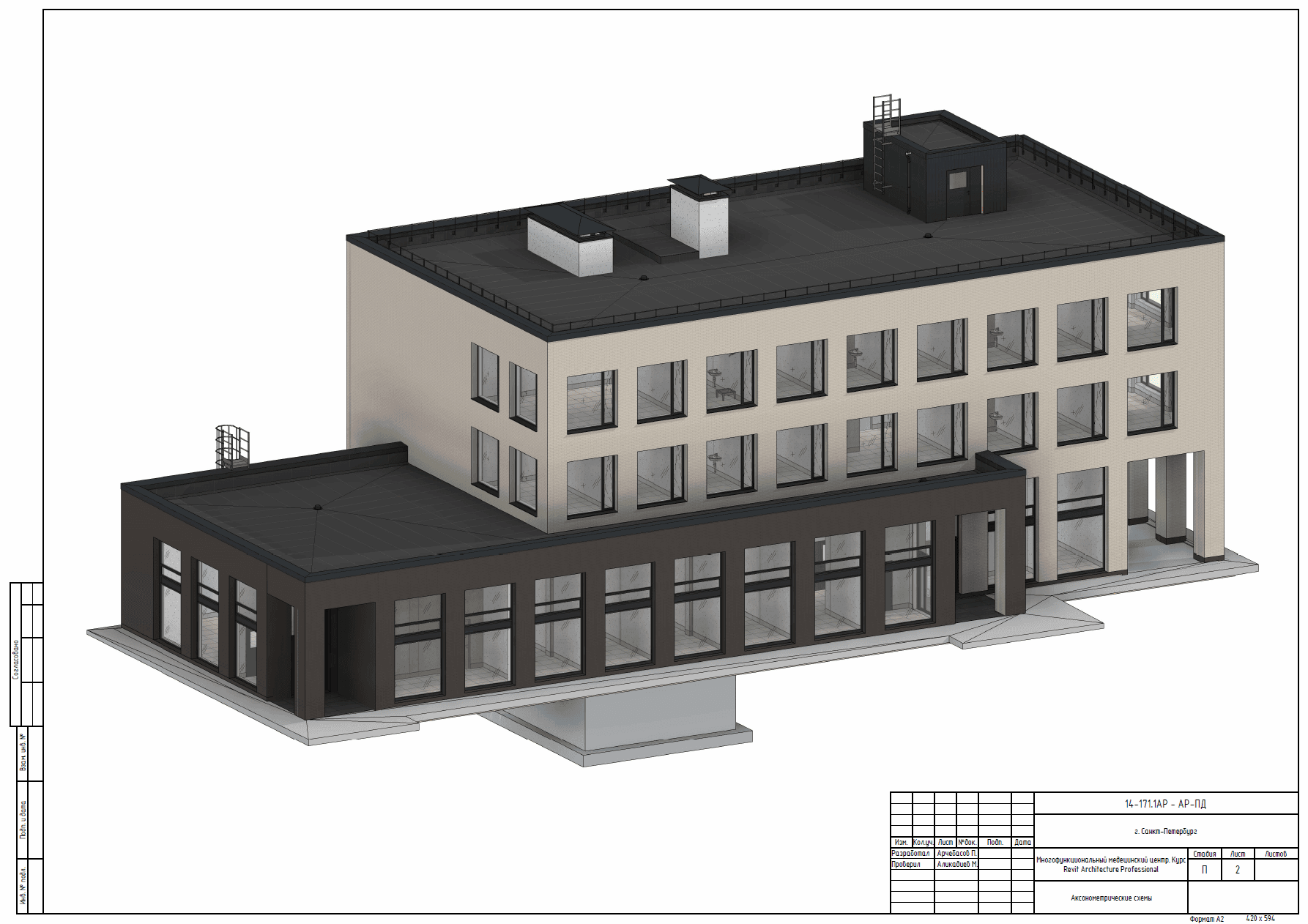 Снизили время на BIM-моделирование на 35% за счёт обучения на платформе